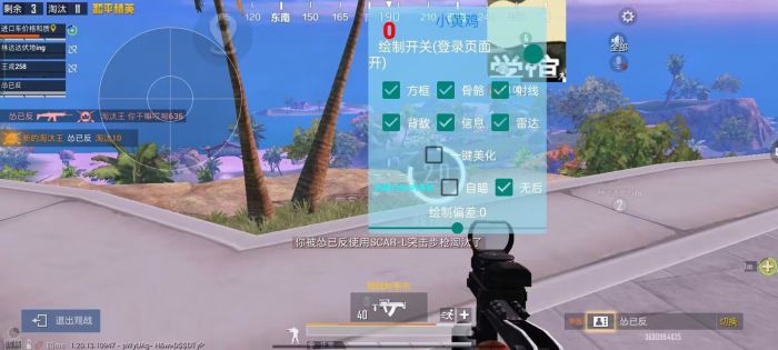 和平精英六只辅助器怎么用（和平精英操作辅助器怎么用）